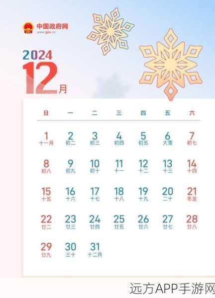 51精选-往期回顾年度：年度回顾：51精选往期精华＂ 📅