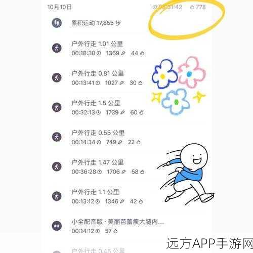 5g多人罗志祥运动入口：5G多人互动运动平台＂ 🏃‍♂️