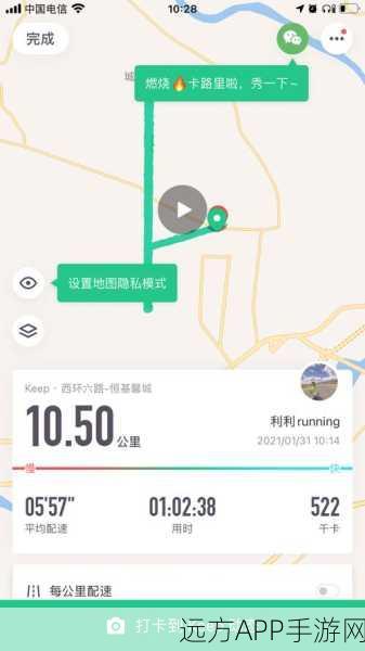 5g多人罗志祥运动入口：5G多人互动运动平台＂ 🏃‍♂️