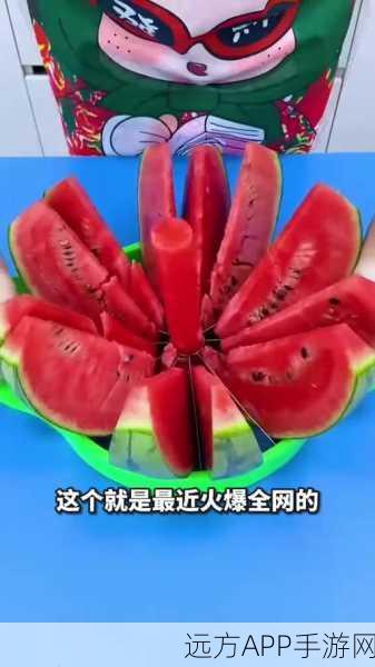 今日爆料 吃瓜：今日独家欢闻，吃瓜快来！🍉