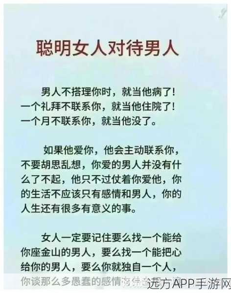 她们把男人都抓走了后续：她们抓走了所有男人的后续故事＂ 😄