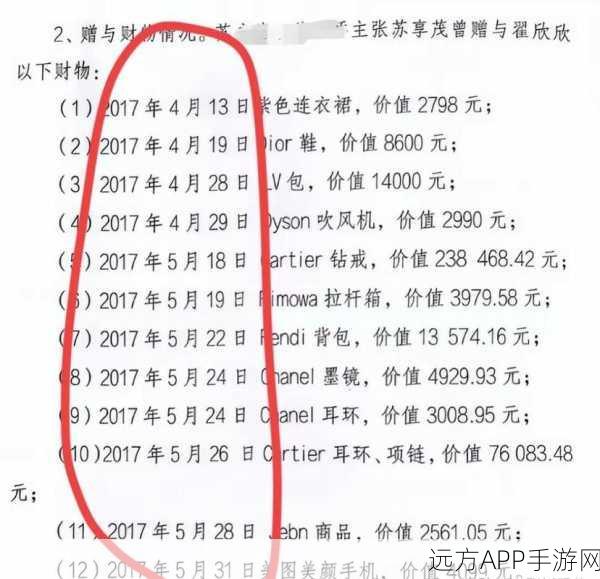 黑料网黑料大记事：黑暗内幕大追踪＂ 🔍