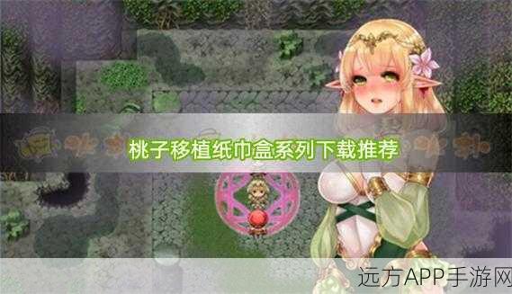 大型黄油手游网站ios：热门黄油手游网站iOS版＂ 🎮