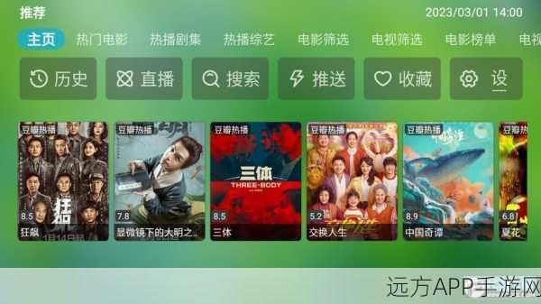 喵影视TV电视直播最新配置2024:2024年喵影视TV直播配置更新📺