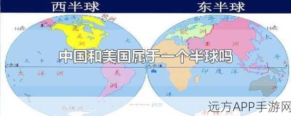 欧美一二三四：欧美文化现象＂ 🌍
