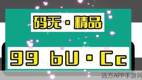 国产乱码一区二区三视频：国产乱码系列三视频＂ 🎥