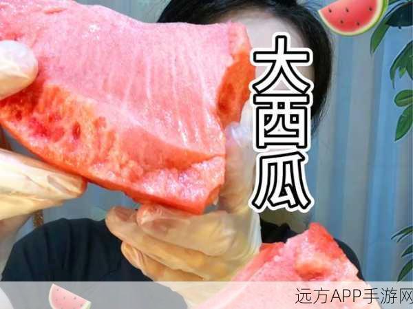 51吃瓜黑料爆料网：51吃瓜秘闻分享平台＂🍉