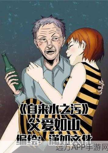 污漫画：恶搞漫画＂😂