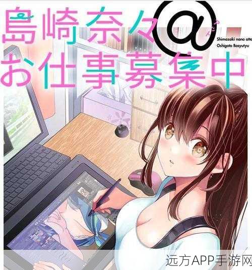 羞羞涩涩av漫画：迷人性感AV漫画＂ 😏