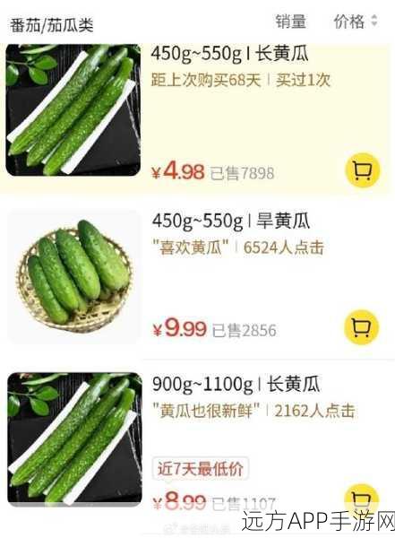 51吃瓜黑料群众：51吃瓜群众的黑料揭秘＂ 🍉