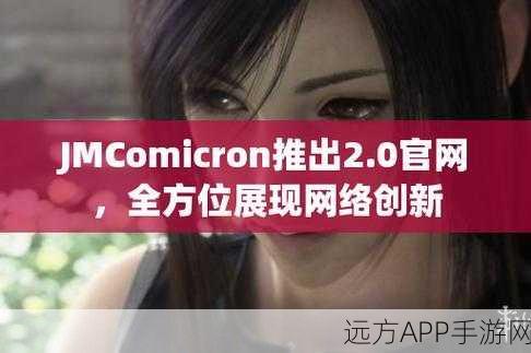 18c.mic.bit.jmcomicron.mic2024：2024微型计算机技术会议-18c.mic.bit.jmcomicron＂ 🎉