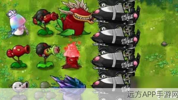 pvz融合版全植物解锁全部植物代码：完整植物解锁代码 - pvz融合版＂ 🌱