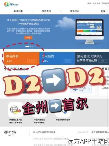 d2dq最怕三个网站：d2dq最忌讳的三个网站＂😬