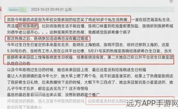 91黑料专区 爆料：91黑幕曝光 资讯汇总＂📰