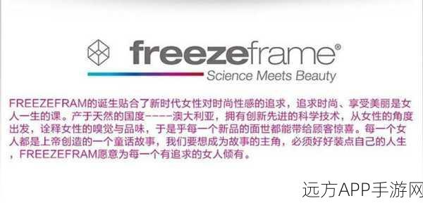 freezeframe少妇：静止时刻美丽女性＂ 🌟