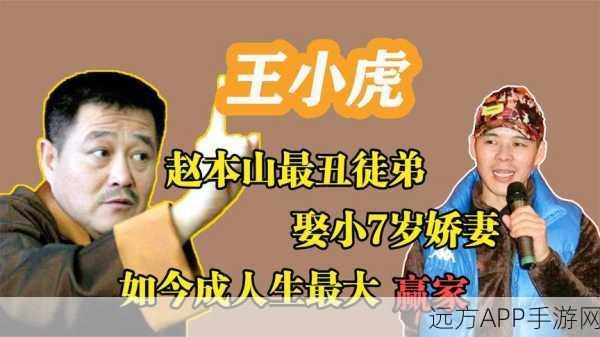 扒哥黑料官方最新版本：扒哥黑料官方最新版＂ 📢