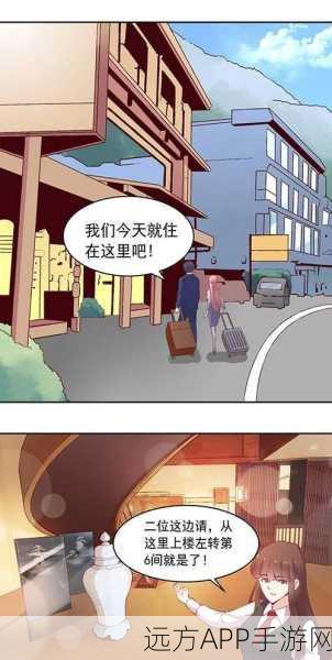 jm漫画：JM绘漫画＂ 🎨