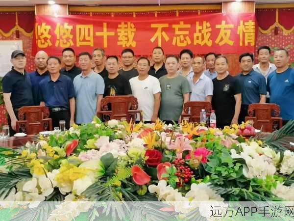 南方老兵召回：南方退役军人重聚＂ 🇨🇳