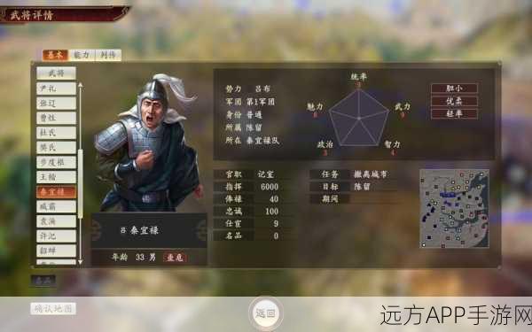 三国志14还在更新吗：三国志14的更新状态如何？＂😊