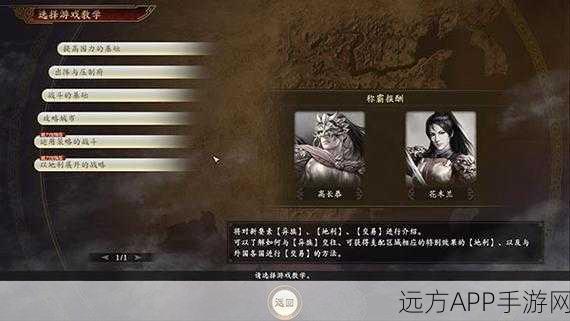 三国志14还在更新吗：三国志14的更新状态如何？＂😊