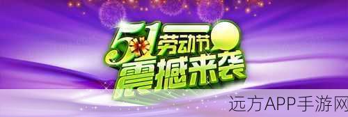 51每日大赛视频网页版：每日51大赛视频在线版＂ 🎥