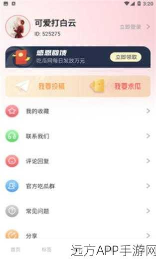 51吃瓜网在线观看：51吃瓜网在线观赏＂ 🍉