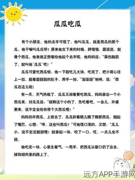 51吃瓜全网最快更新今日热门吃瓜：今天最热吃瓜新闻，全网更新速度之最🍉