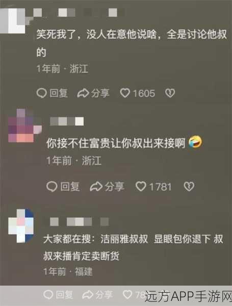 富二代分享绿软：富贵子弟畅谈绿色软件＂ 😊