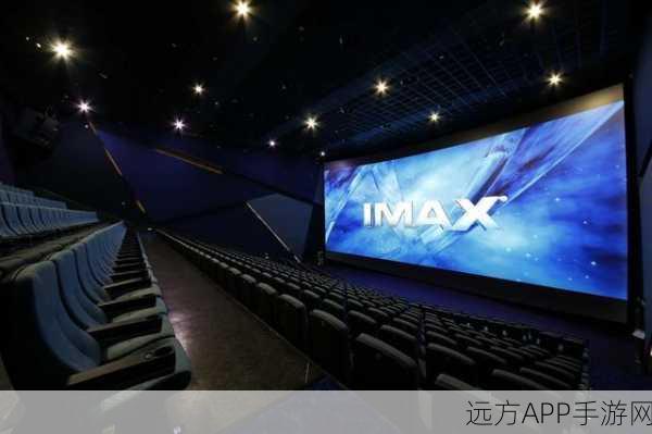 亚洲第一大imax：亚洲最大IMAX影院＂ 🎥