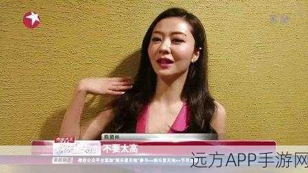 老人玩小处雌女视频：老年人与年轻女性的互动视频＂🌟