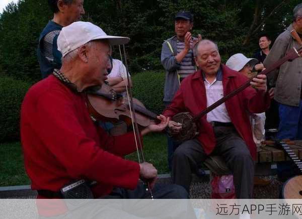 老人玩小处雌女视频：老年人与年轻女性的互动视频＂🌟