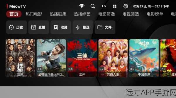 喵影视TV版最新配置源：喵影视TV版最新源配置＂ 📺