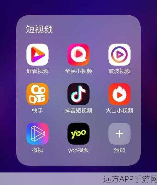 免费的短视频app大全苹果：苹果短视频应用免费大全📱