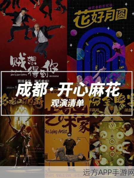 麻花传剧原创mv免费播放动漫：麻花传剧原创MV免费在线观看动漫＂ 🎬