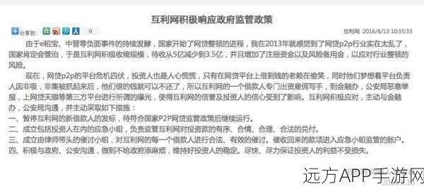 911爆料网八卦有理入口：911爆料网八卦真相入口＂ 🔍