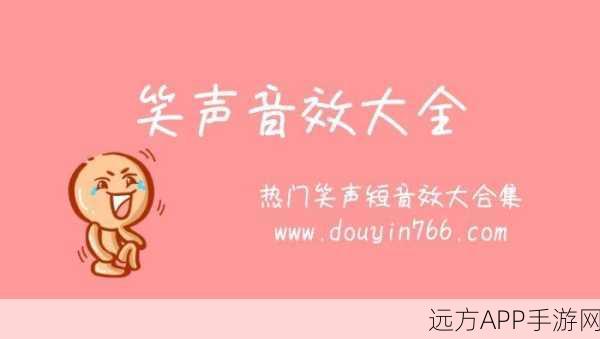 www.douyin羞羞：www.douyin趣味分享＂😊