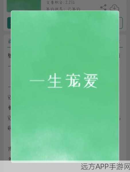 52爱搞：52情有独钟＂❤️