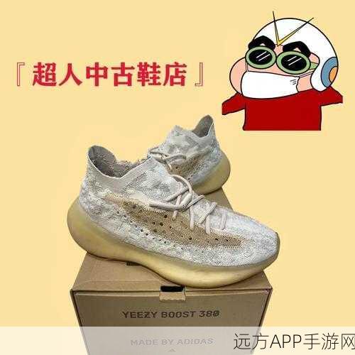 yeezy380蜜桃粉满天星货量视频：Yeezy 380蜜桃粉满天星库存视频＂ 🌟