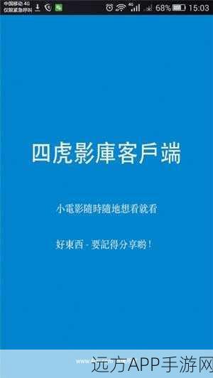 四虎最新地址：四虎最新链接＂ 🔗