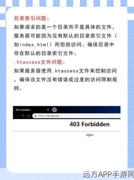 404入口：页面未找到＂ 🚫