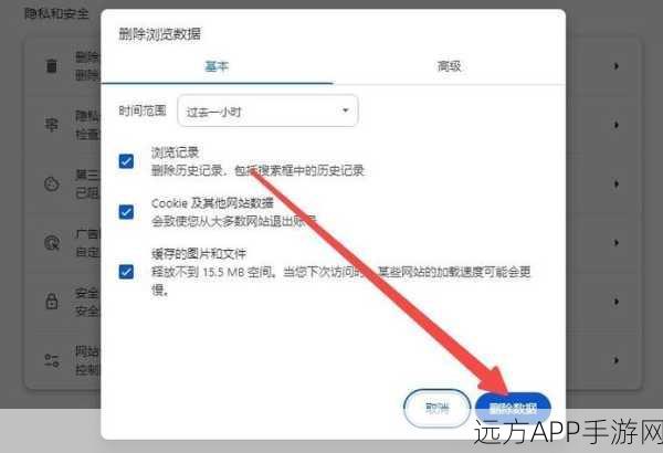 chrome实时显示fps和延迟：Chrome实时监测FPS与延迟表现＂ 🎮