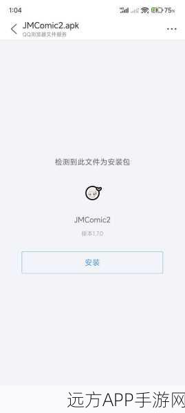 JMCOMIC.2.0.MIC1.7.4：JMCOMIC版本2.0.MIC1.7.4＂ 📚