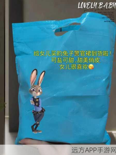 两只小白兔在衬衫里抖来抖去：衬衫里跳跃的两只小白兔＂🐇