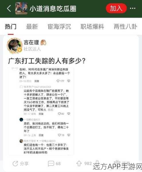 包含关键字 拉拉 的文章 - 黑料不打烊 吃瓜网-166.fun吃瓜聚集地：关于关键词拉拉的文章 - 黑料不停歇 吃瓜网-166.fun吃瓜聚集地＂ 🍉