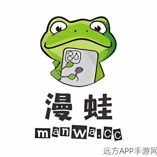 漫蛙最新防走失2024：漫蛙2024新款防走失设计＂ 🐸