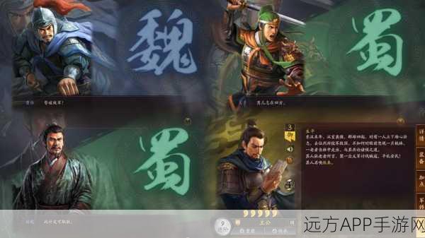 三国志战略版光速升级秘籍 让你称霸三国战场