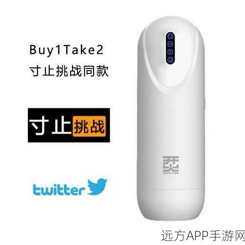 buy1take2全部资源：买一赠二所有资源＂ 🎉