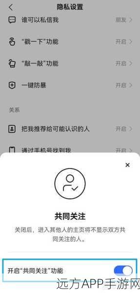 快手常分享状态怎么关闭：如何关闭快手的常分享状态＂ 😊