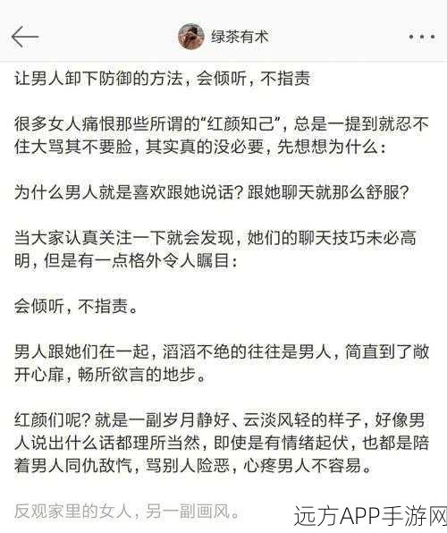 五个军人1v5的小说叫什么红颜：五名士兵对抗一名敌手的小说名为《红颜》＂ 😄