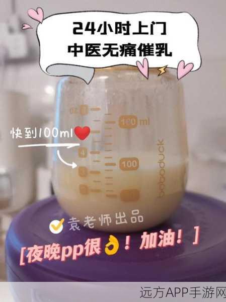 老公一边亲着一面膜下奶：老公一边亲吻一边帮助催乳＂ 🍼